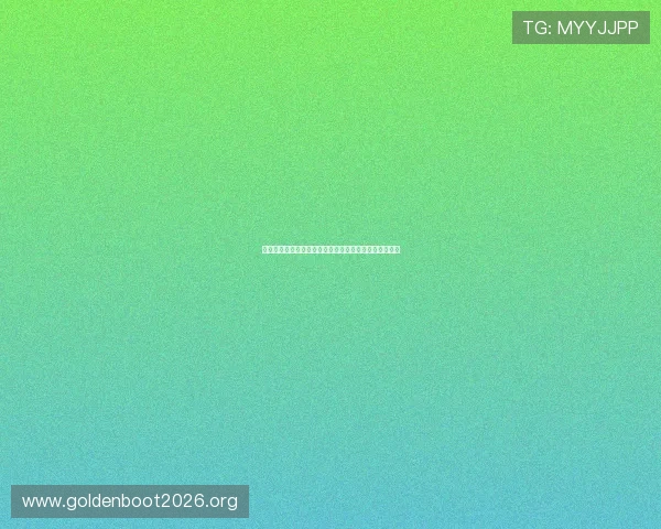 美加墨世界杯球队实力排行影响因素及排名变化趋势分析