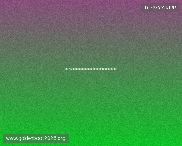 2026年世界杯抽签仪式时间表公布，详细介绍各阶段时间安排与重要事项